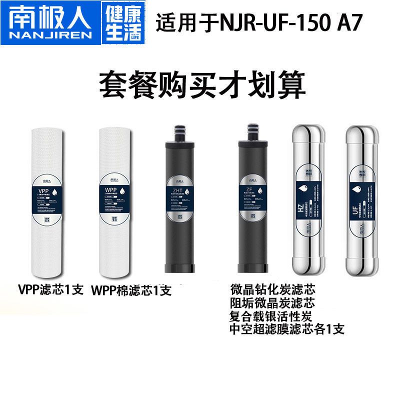 Complete set of filter cartrid - Water Filter Cartridge ulasan dan harga